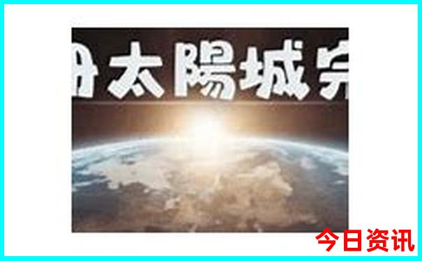 都江堰到黄龙景区怎么坐车